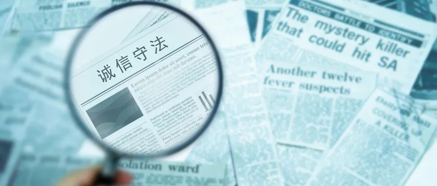 誠(chéng)學(xué)信付如何打破學(xué)員與機(jī)構(gòu)之間的信任壁壘？