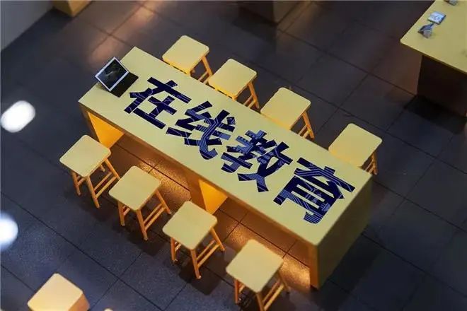 疫情之后，教育培訓(xùn)行業(yè)未來的發(fā)展新趨勢